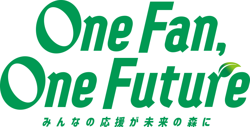 One Fun, One Future~みんなの応援が未來(lái)の森に~