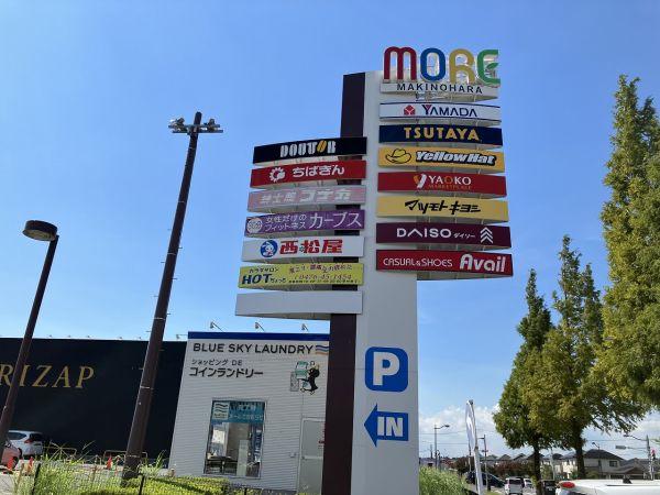 牧の原モア 950m 寫真撮影日：2024-09-15