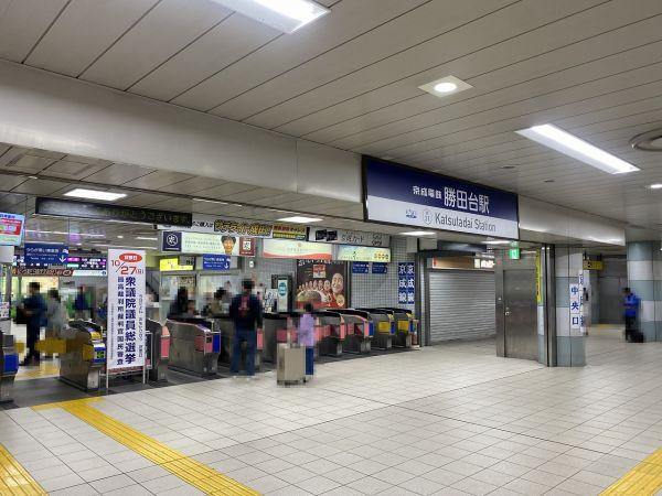 京成本線、勝田臺駅 1080m 寫真撮影日：2024-10-25