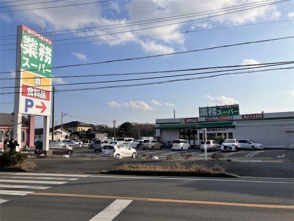 業(yè)務(wù)ス－パー加曽利店 950m 寫真撮影日：2025-01-27