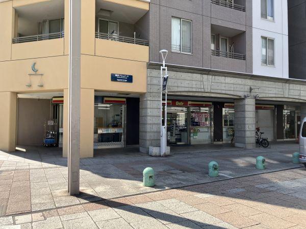 デイリーヤマザキ美浜プロムナード店 220m 寫真撮影日：2025-03-23