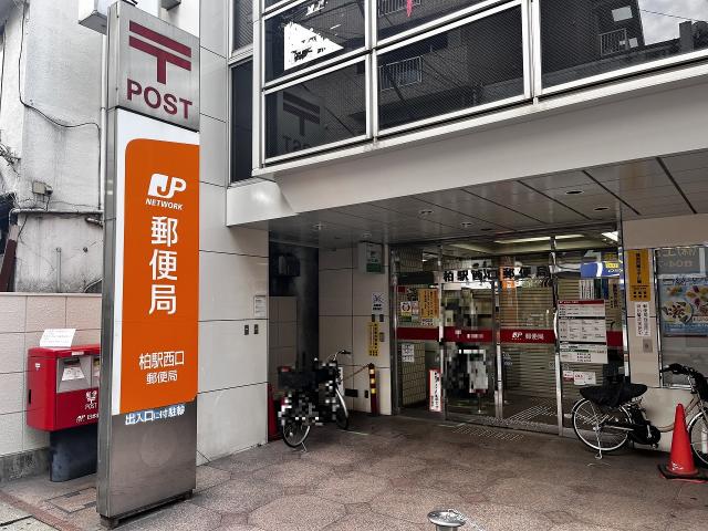 柏駅西口郵便局 230m 寫真撮影日：2025-06-08
