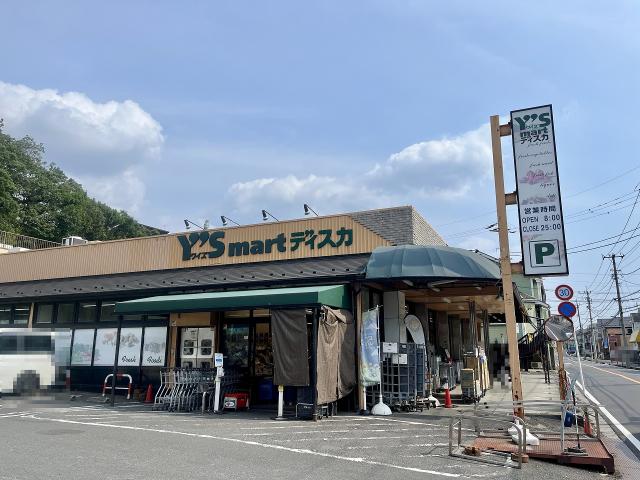 ワイズマートワイズディスカ大野店 210m 寫真撮影日：2025-08-28