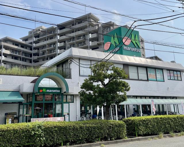 マルエツ市川大野店 980m 寫真撮影日：2025-08-28