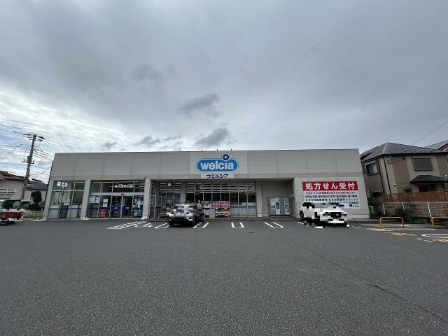 ウエルシア市川國府臺店 200m 寫真撮影日：2025-09-27