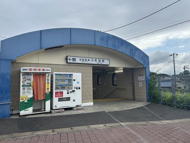 北総線　矢切駅 720m 寫真撮影日：2025-09-27