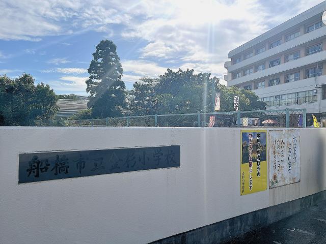 金杉小學校 600m 寫真撮影日：2025-10-19