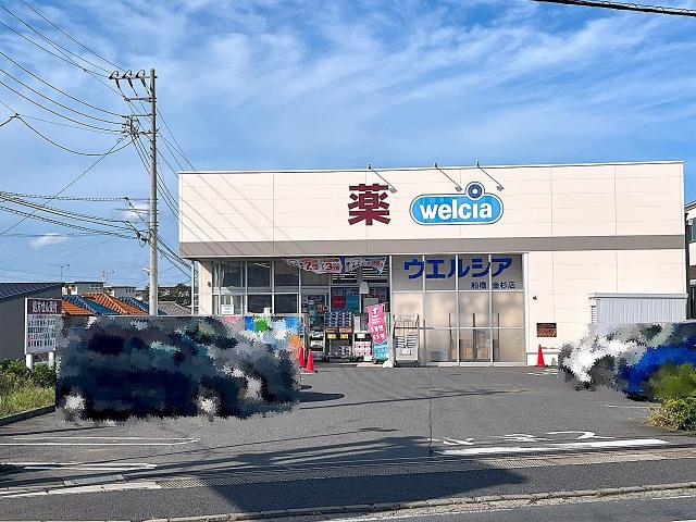 ウエルシア船橋金杉店 190m 寫真撮影日：2025-10-19