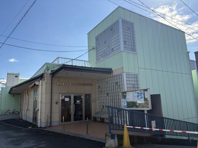 梅乃園幼稚園 850m 寫真撮影日：2025-11-05