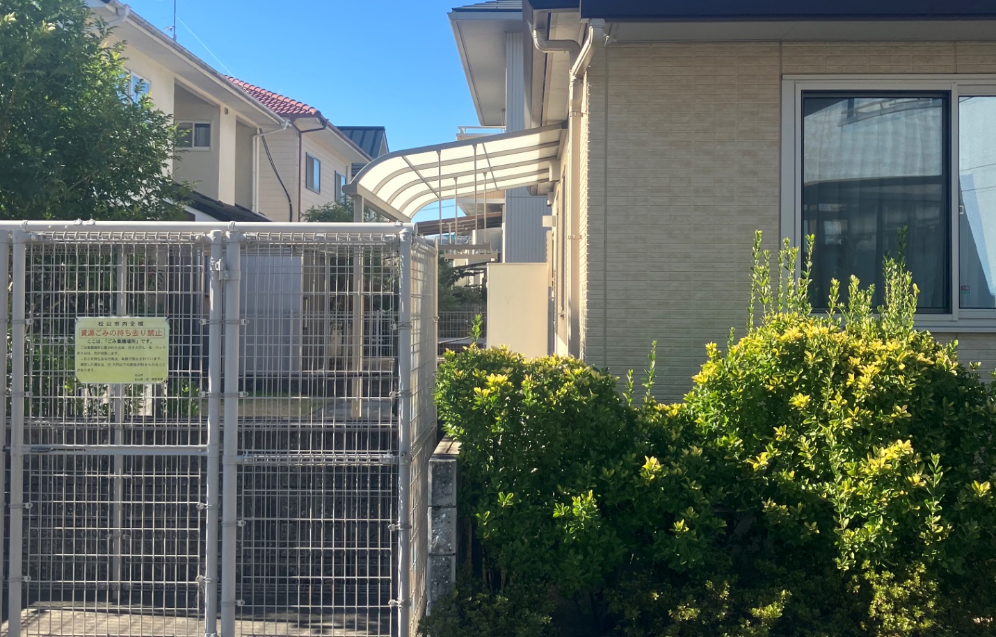 庭 寫真撮影日：11/25/24, 12:00?AM