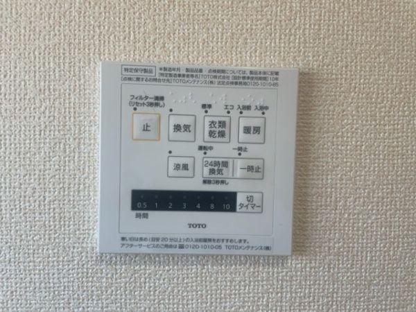 その他設備 浴室暖房乾燥機  寫真撮影日：2025-03-23