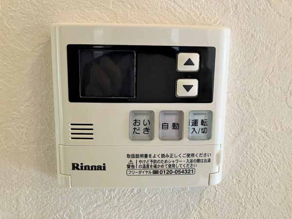 発電?溫水設(shè)備 給湯器リモコン  寫真撮影日：2025-02-10