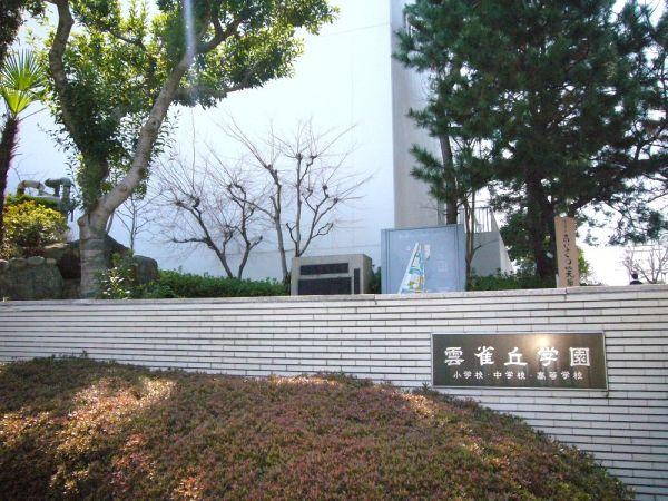 雲雀丘學園小學校　 750m 寫真撮影日：2024-11-14