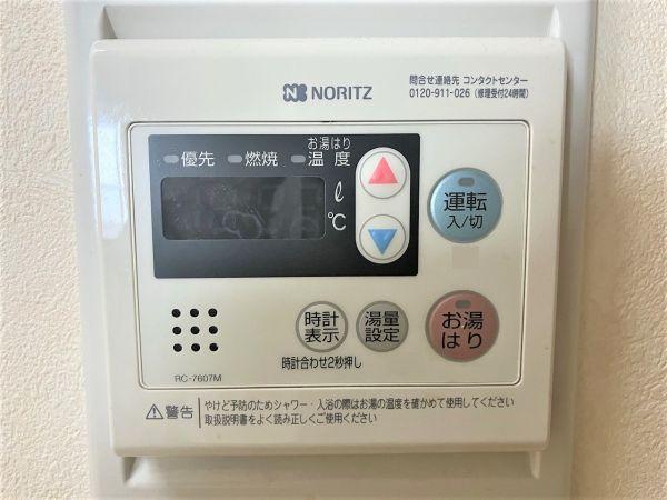 発電?溫水設(shè)備 給湯リモコン  寫真撮影日：2025-04-28
