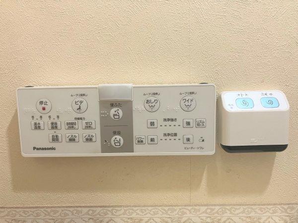 その他設(shè)備 トイレ設(shè)備  寫真撮影日：2025-04-28