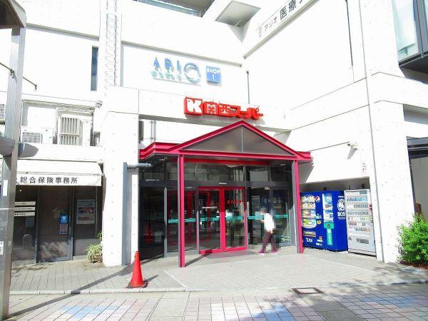 関西スーパーアリオ店 500m 寫真撮影日：2025-05-01