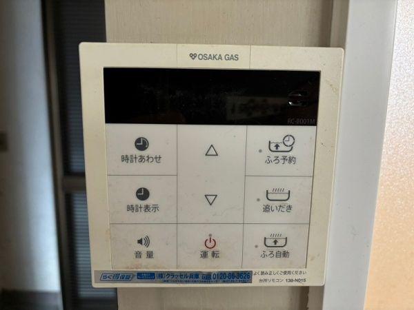 その他設備 浴室操作パネル  寫真撮影日：2025-04-12