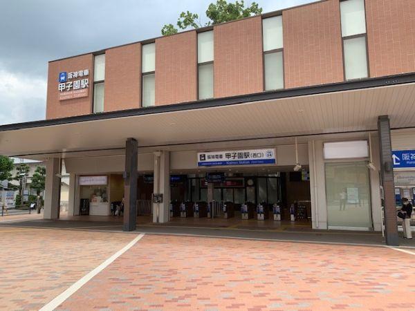 阪神本線甲子園駅 480m 寫真撮影日：2025-04-12