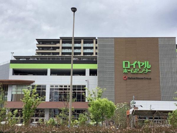 ロイヤルホームセンター西宮中央店 1600m 寫真撮影日：2025-04-12