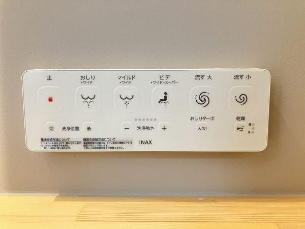 その他設備 溫水洗浄便座リモコン  寫真撮影日：2025-05-15