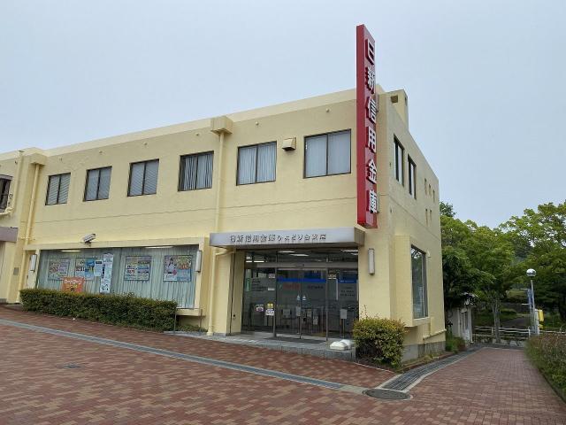 日新信用金庫ひよどり臺支店 658m 寫真撮影日：2025-06-07