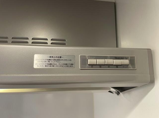 その他設(shè)備 レンジフード  寫真撮影日：2025-05-10