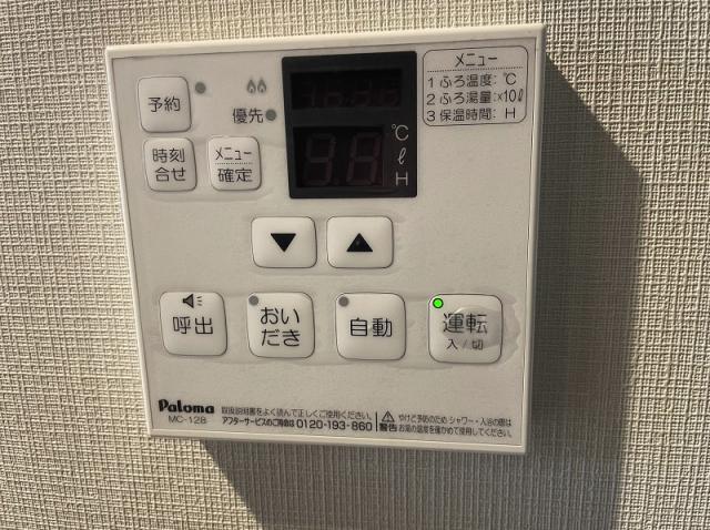 その他設(shè)備 浴室パネル  寫真撮影日：2025-05-10