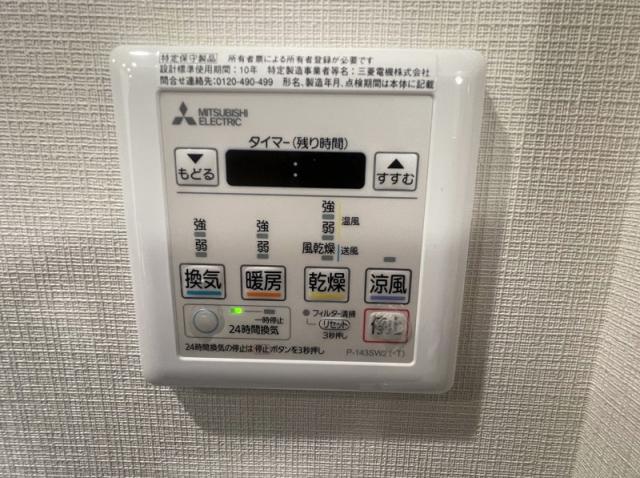 その他設(shè)備 浴室乾燥機(jī)  寫真撮影日：2025-05-10