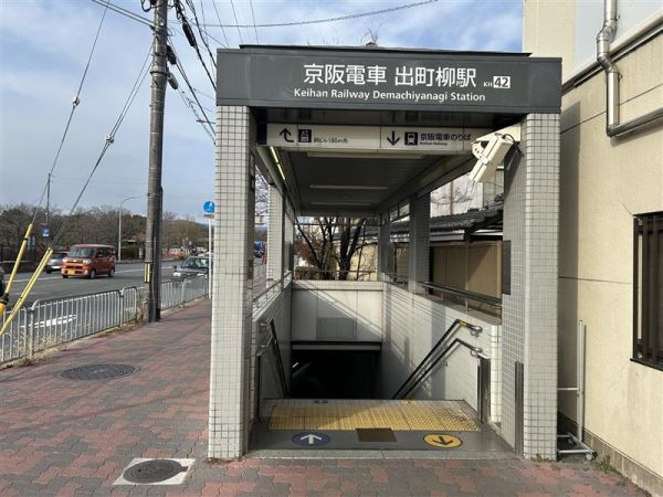 京阪鴨東線出町柳駅 700m 寫真撮影日：2025-02-07 