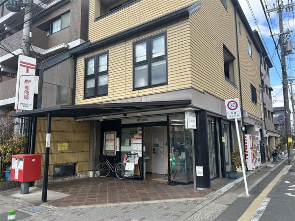 京都吉田牛ノ宮郵便局 170m 寫真撮影日：2025-02-10 