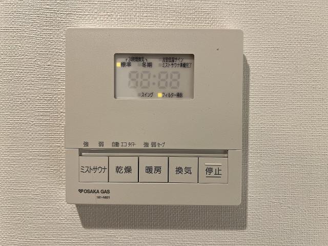 発電?溫水設備 給湯器リモコン  寫真撮影日：2025-07-10
