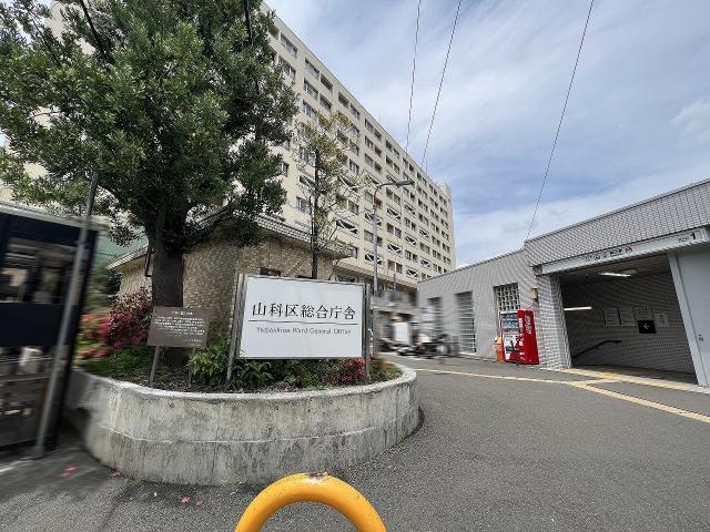 京都市山科區役所 424m 寫真撮影日：2025-08-01