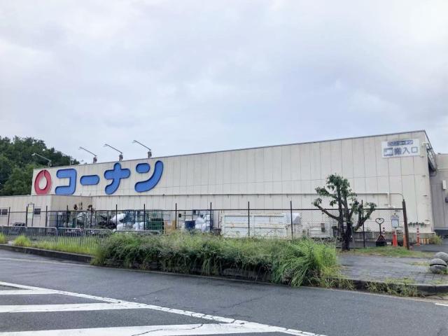 コーナン精華臺店 840m 寫真撮影日：2025-09-13