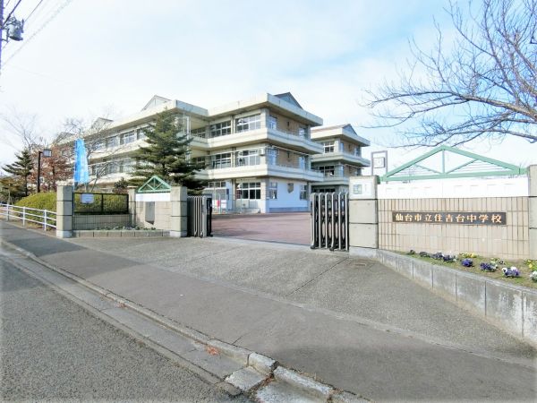仙臺市立住吉臺中學校 950m 寫真撮影日：2024-01-13 