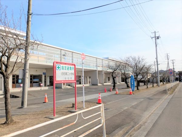 白石市立第二小學校 490m 寫真撮影日：2025-03-01 