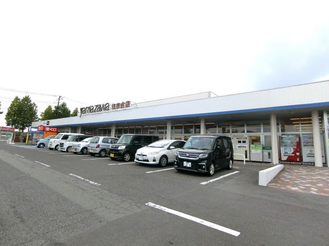 ヤマザワ住吉臺店 680m 寫真撮影日：2025-09-01