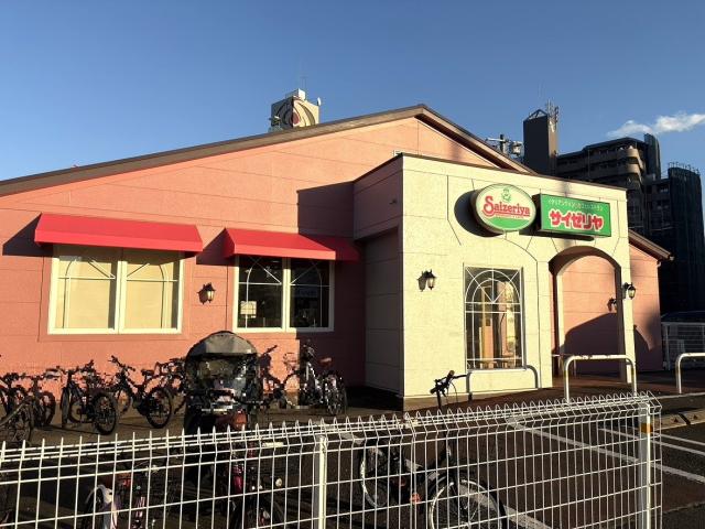 サイゼリヤアクロスプラザ幸町店 140m 寫真撮影日：2025-11-15