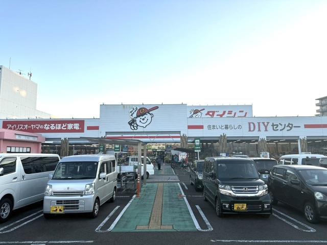 ダイシン幸町店 550m 寫真撮影日：2025-11-15