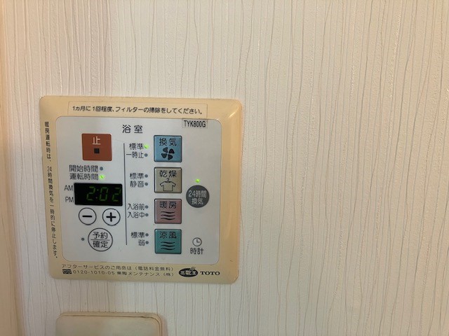 浴室乾燥機 寫真撮影日：8/1/25, 12:00?AM