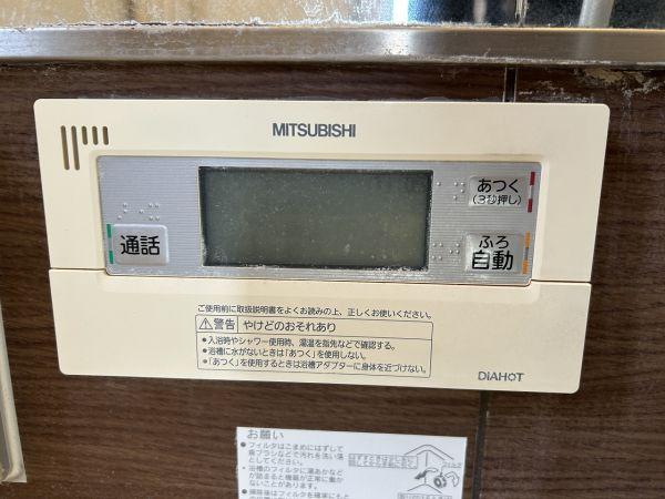 発電?溫水設備 給湯リモコン  寫真撮影日：2025-04-06