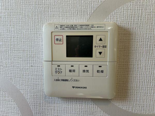 発電?溫水設備 乾燥機  寫真撮影日：2025-04-06