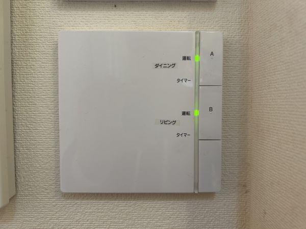 その他設備 床暖房機  寫真撮影日：2025-04-06