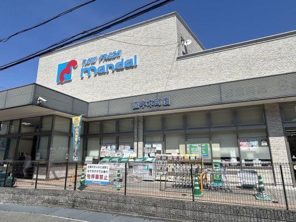 mandai豊中本町店 630m 寫真撮影日：2025-04-12
