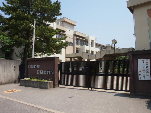 豊中市立第三中學校 630m 寫真撮影日：2025-06-22