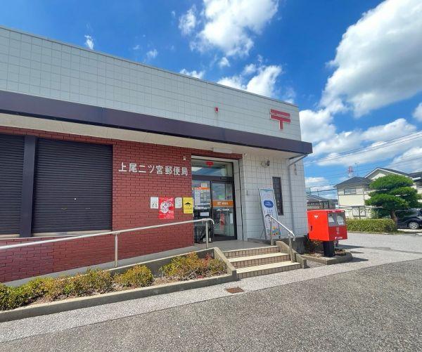 上尾二ツ宮郵便局 520m 寫真撮影日：2024-06-30 