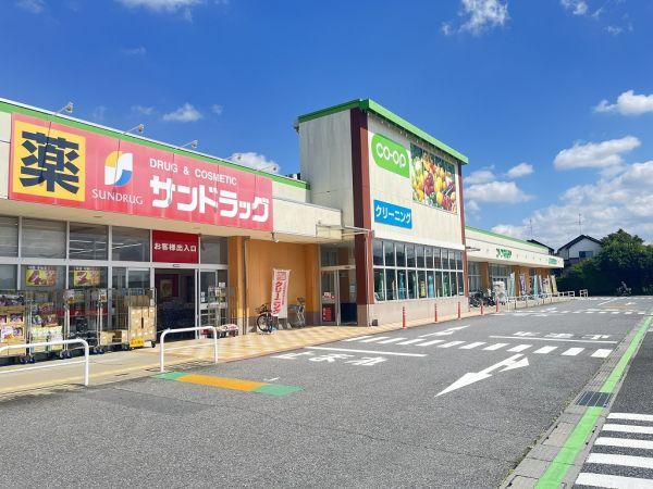 コープみらい二ツ宮店?サンドラッグ二ツ宮店 480m 寫真撮影日：2024-06-30 
