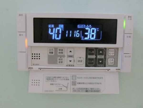 その他設(shè)備 給湯器リモコン  寫真撮影日：2024-09-14