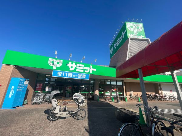 サミットストア太田窪店 450m 寫真撮影日：2024-11-24 