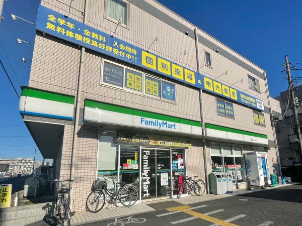 ファミリーマート太田窪二丁目店 420m 寫真撮影日：2024-11-24 