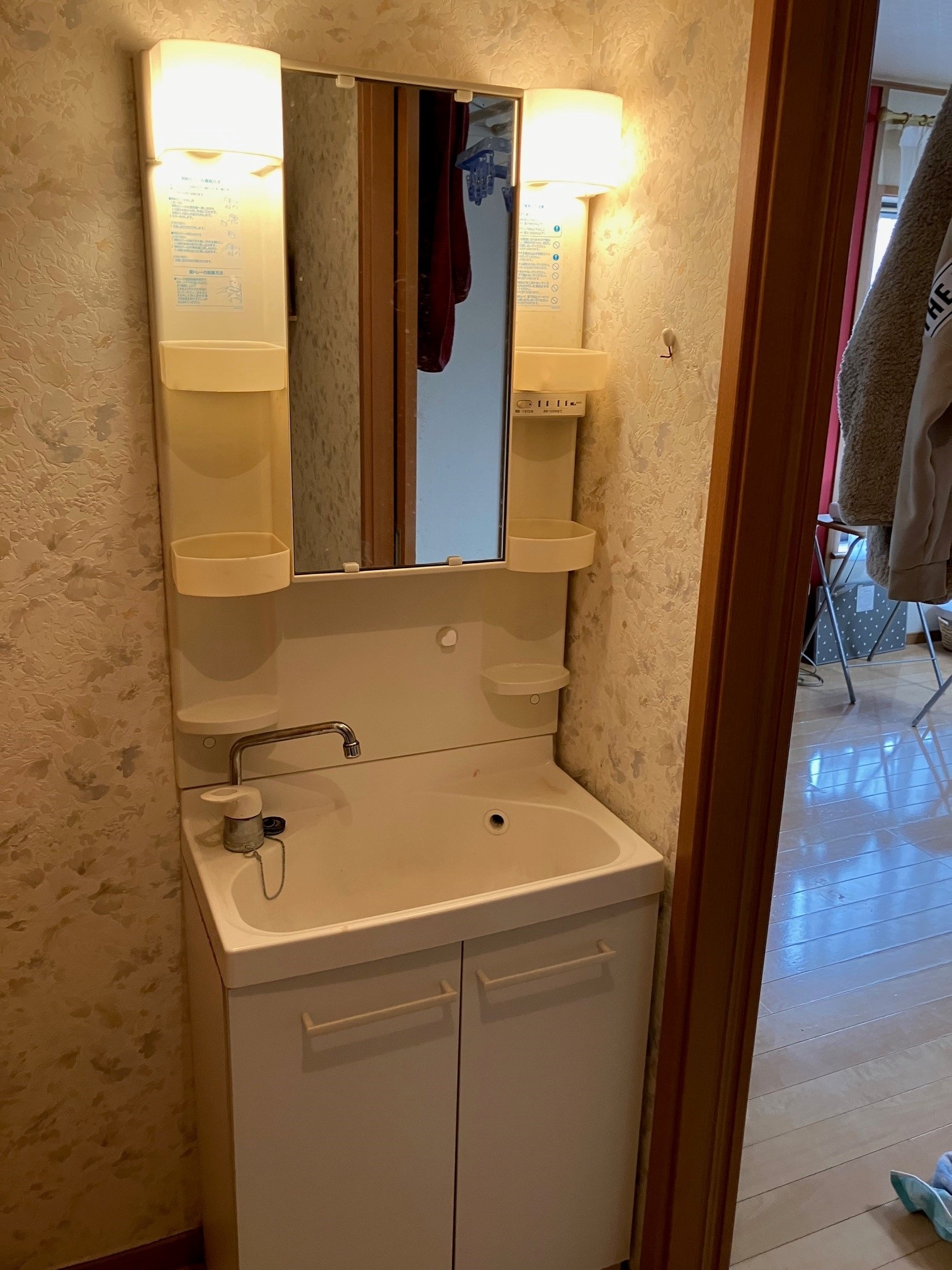 1階洗面化粧臺